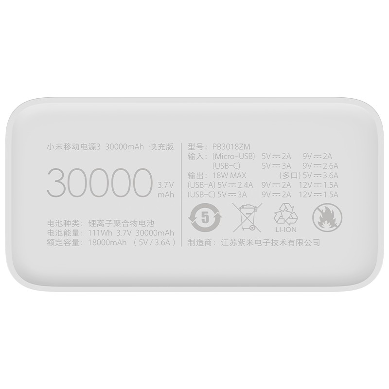 20200613.Xiaomi-Mi-Power-Bank-3-unveiled-with-30,000-mAh-capacity-18-W-output-and-24-W-input-02.jpg