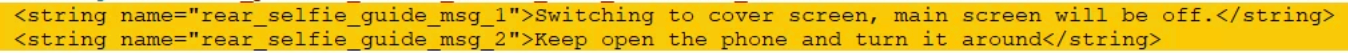 20200720.Leaked-firmware-suggests-the-Samsung-Galaxy-Z-Fold-2-external-screen-is-getting-a-whole-lot-better-05.PNG