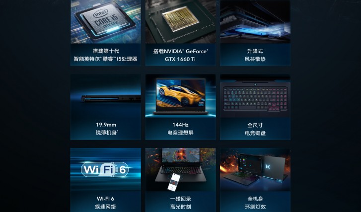 20200919.Honor-unveils-its-first-gaming-laptop-the-Hunter-V700-03.jpg